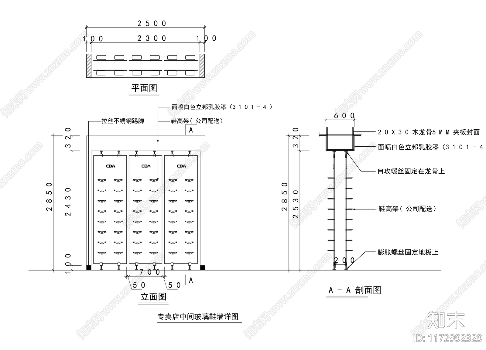 现代服装店cad施工图下载【ID:1172992329】