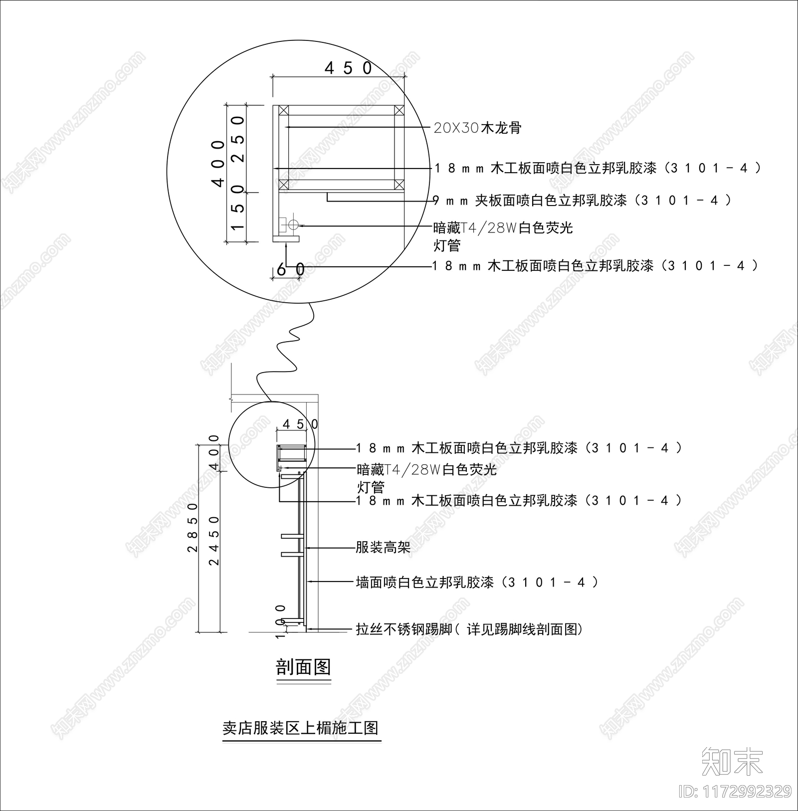 现代服装店cad施工图下载【ID:1172992329】