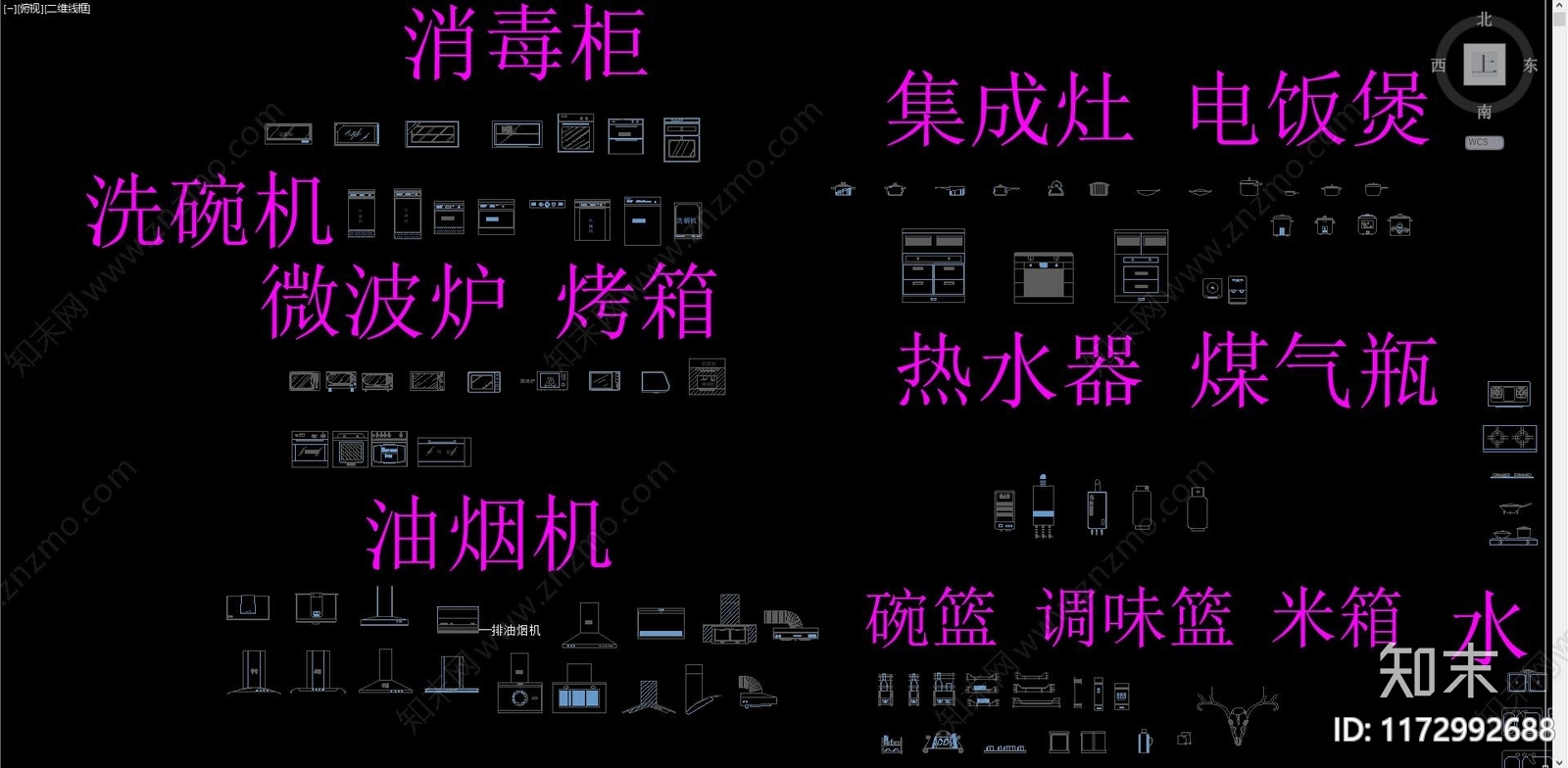 现代厨房设施施工图下载【ID:1172992688】