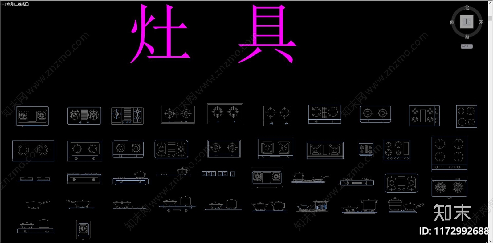 现代厨房设施施工图下载【ID:1172992688】