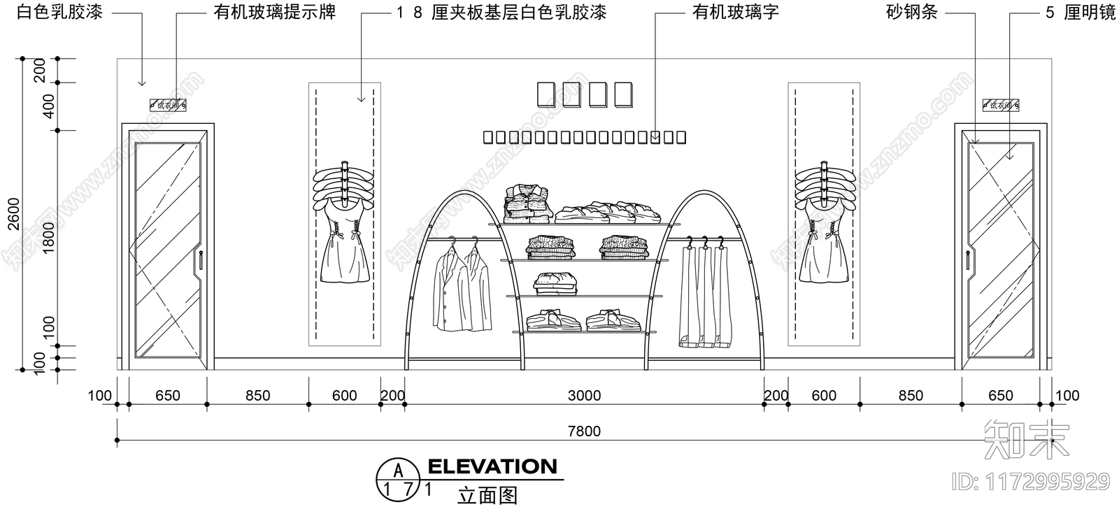 现代服装店cad施工图下载【ID:1172995929】