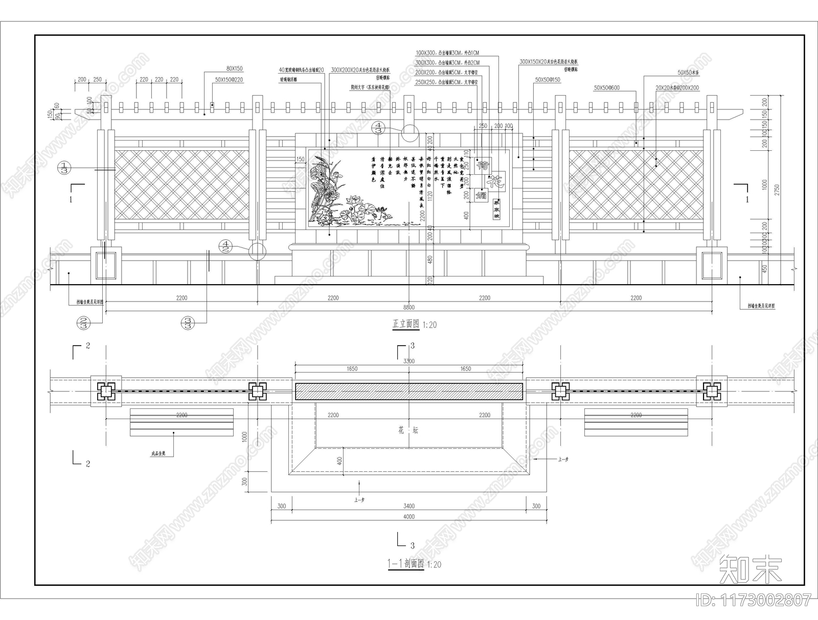 现代公园景观施工图下载【ID:1173002807】