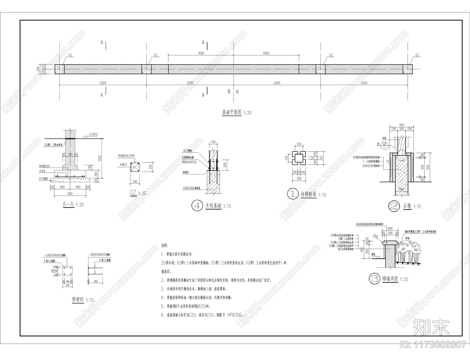 现代公园景观施工图下载【ID:1173002807】