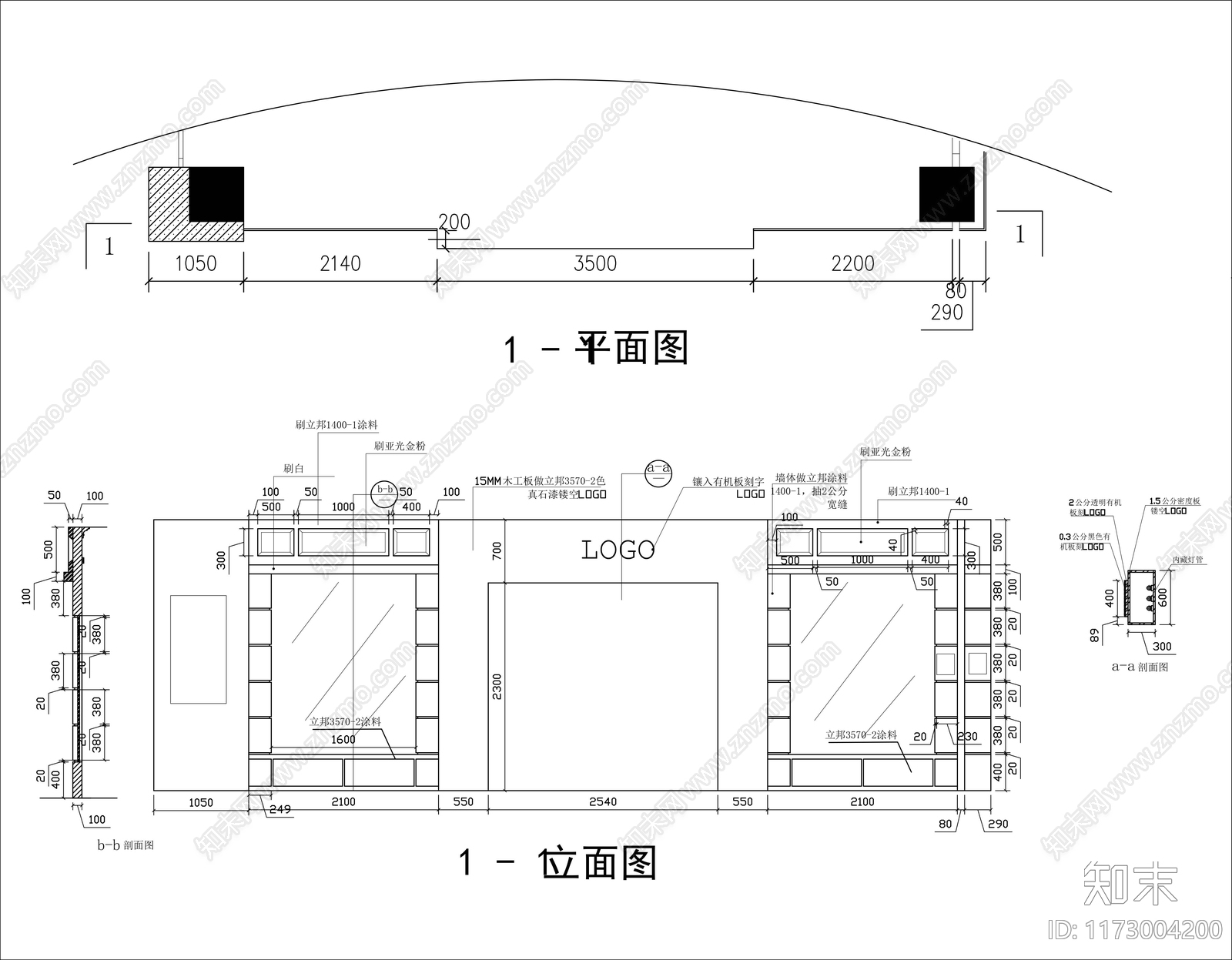 现代服装店cad施工图下载【ID:1173004200】