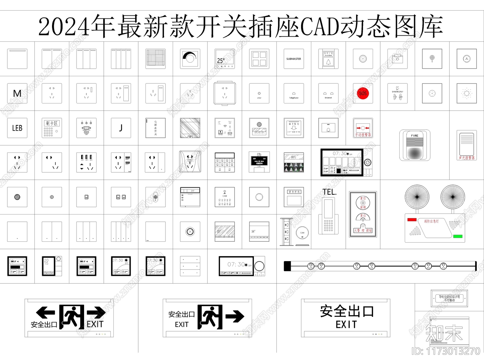 2024年最新款开关插座面板CAD动态图库施工图下载【ID:1173013270】