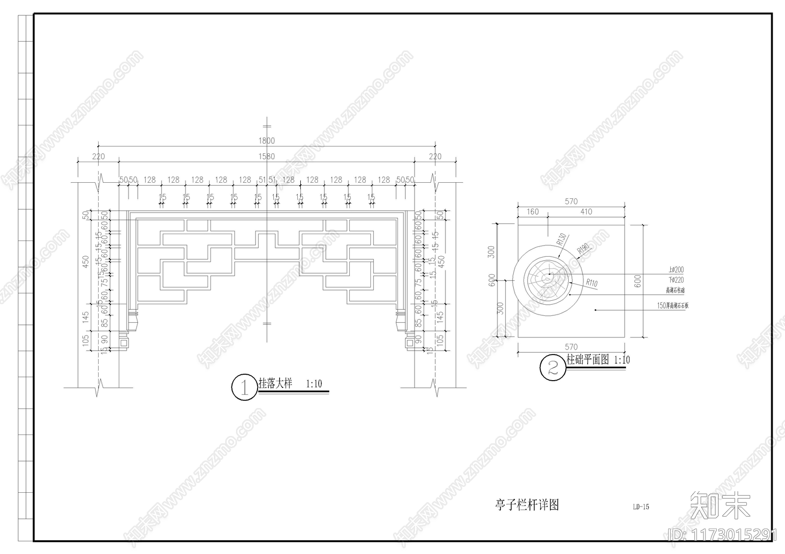 中式复古亭子施工图下载【ID:1173015291】