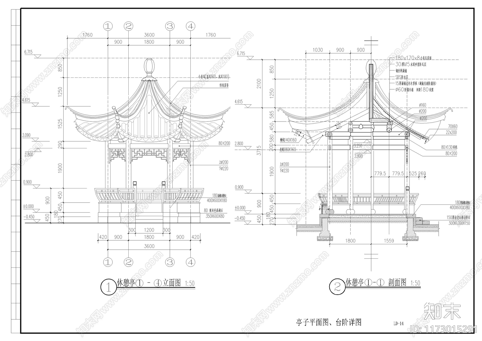 中式复古亭子施工图下载【ID:1173015291】