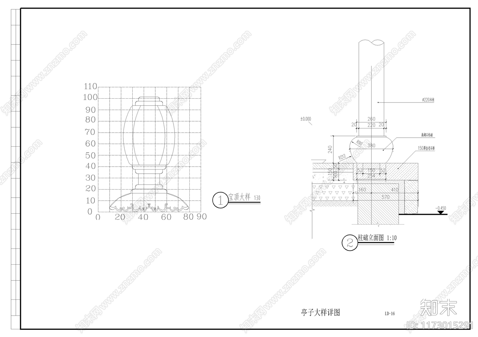 中式复古亭子施工图下载【ID:1173015291】