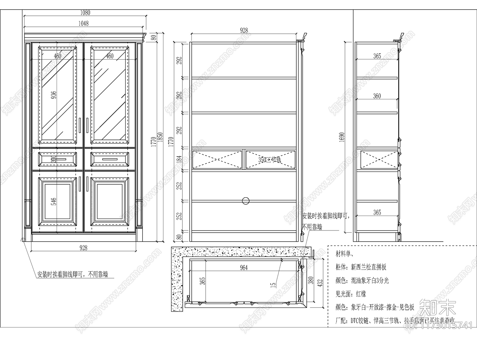 美式柜子cad施工图下载【ID:1173015741】