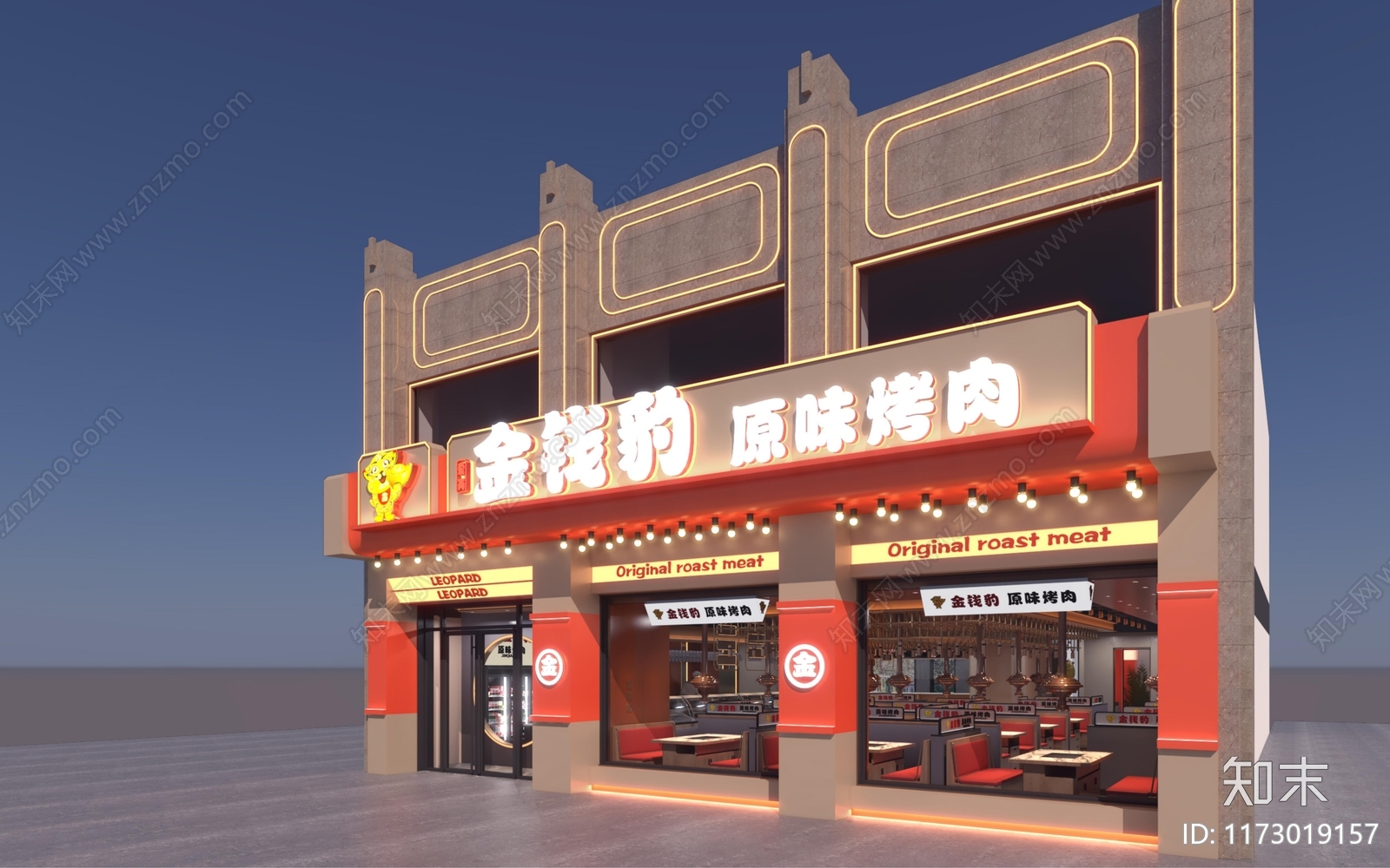 现代烤肉店3D模型下载【ID:1173019157】