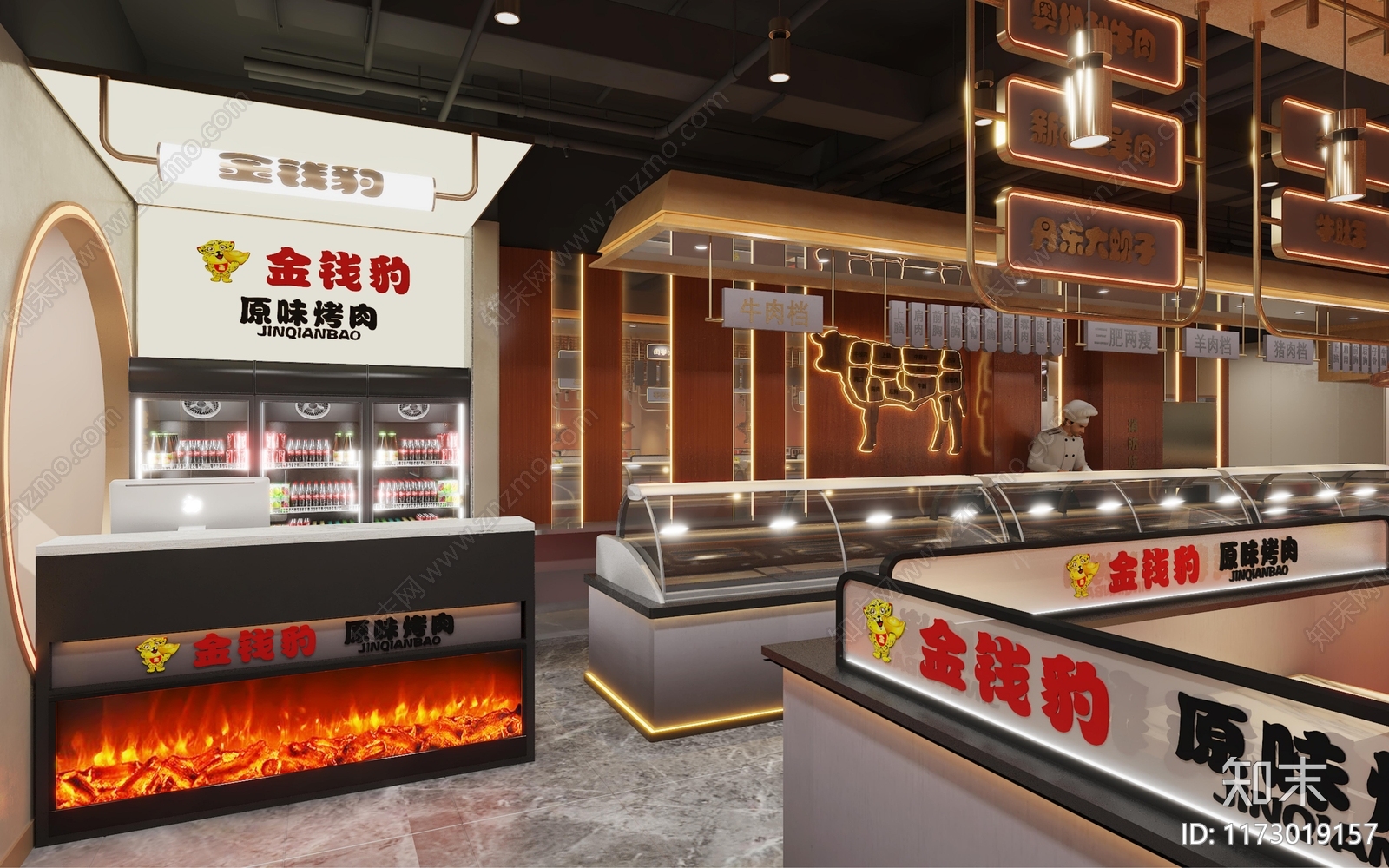 现代烤肉店3D模型下载【ID:1173019157】