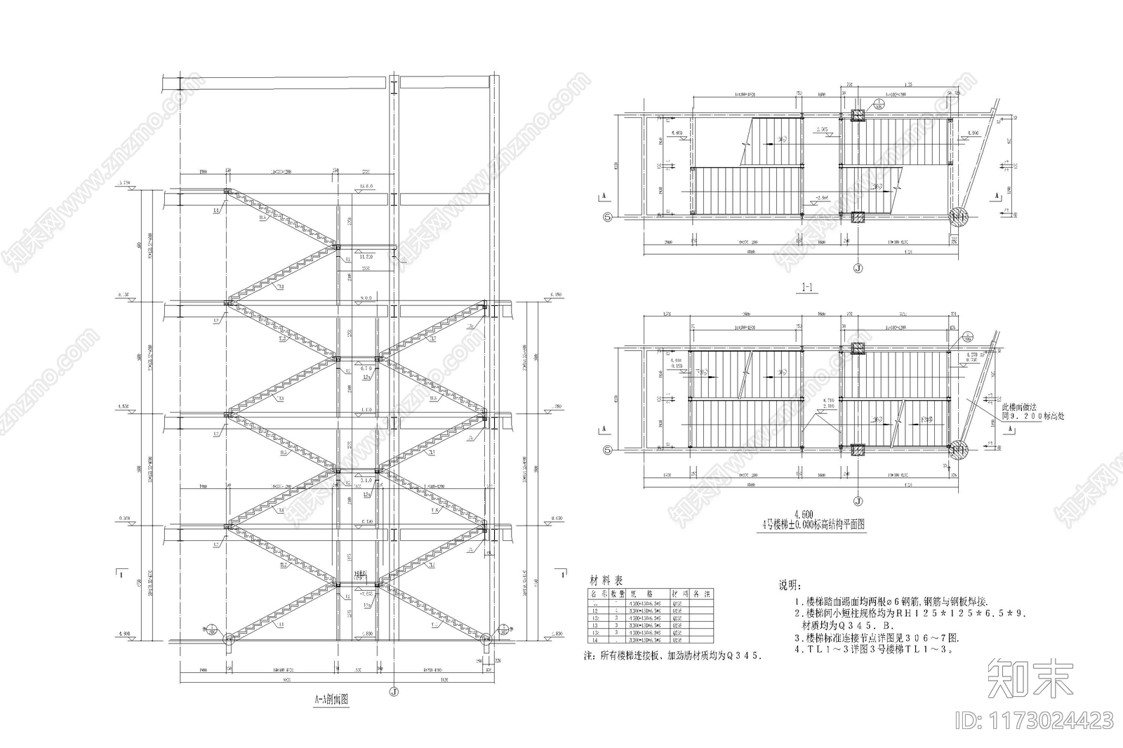 现代其他室内工艺节点施工图下载【ID:1173024423】