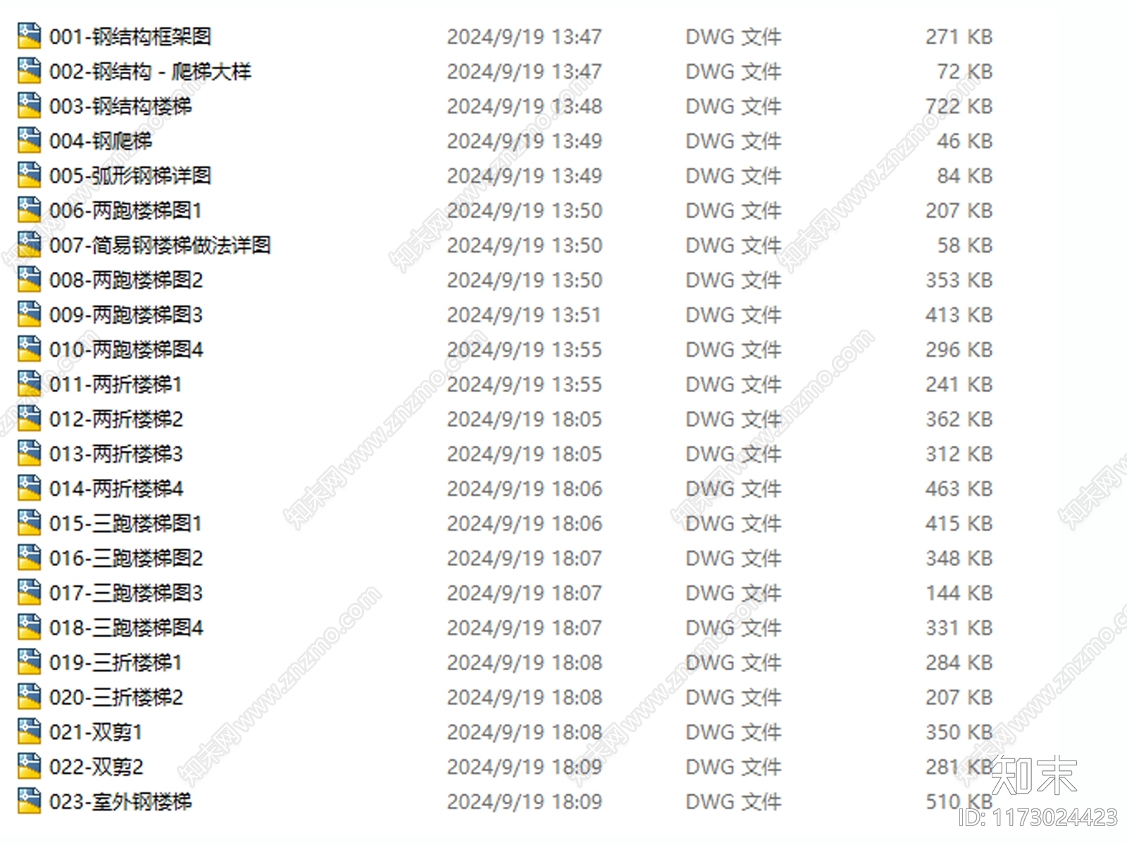 现代其他室内工艺节点施工图下载【ID:1173024423】