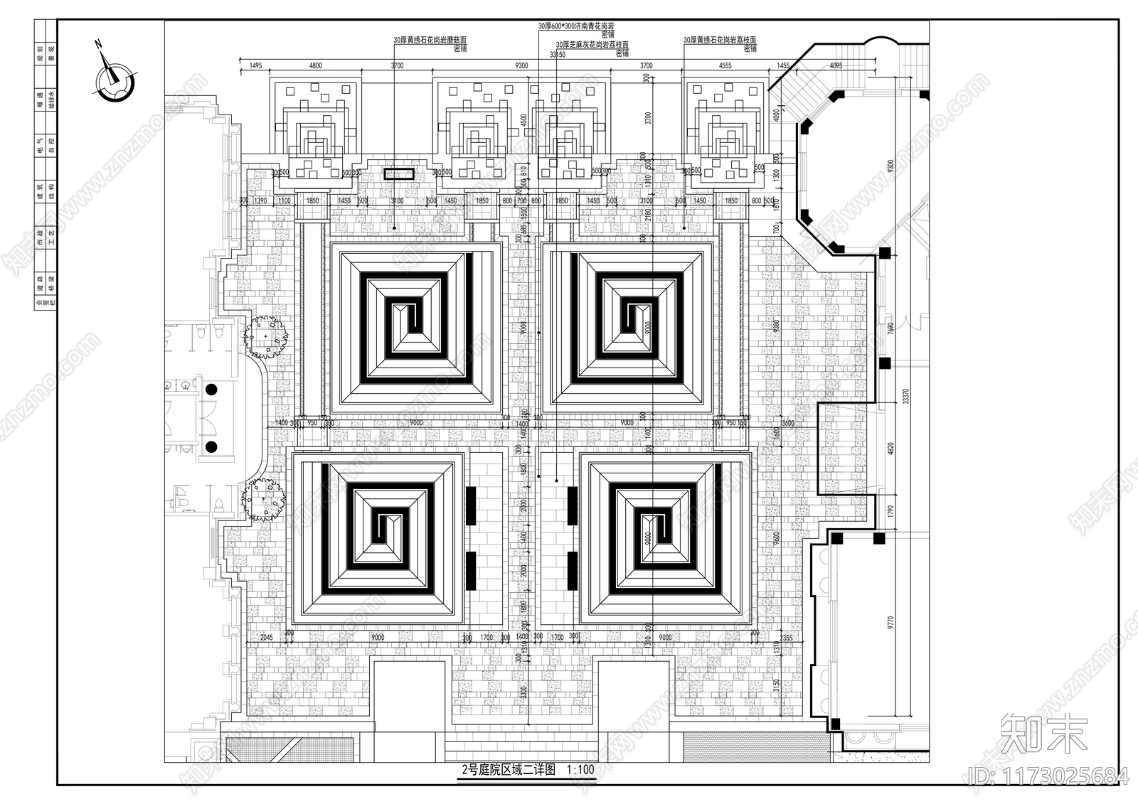 现代庭院cad施工图下载【ID:1173025684】