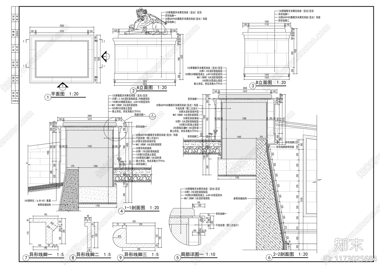 现代庭院cad施工图下载【ID:1173025684】