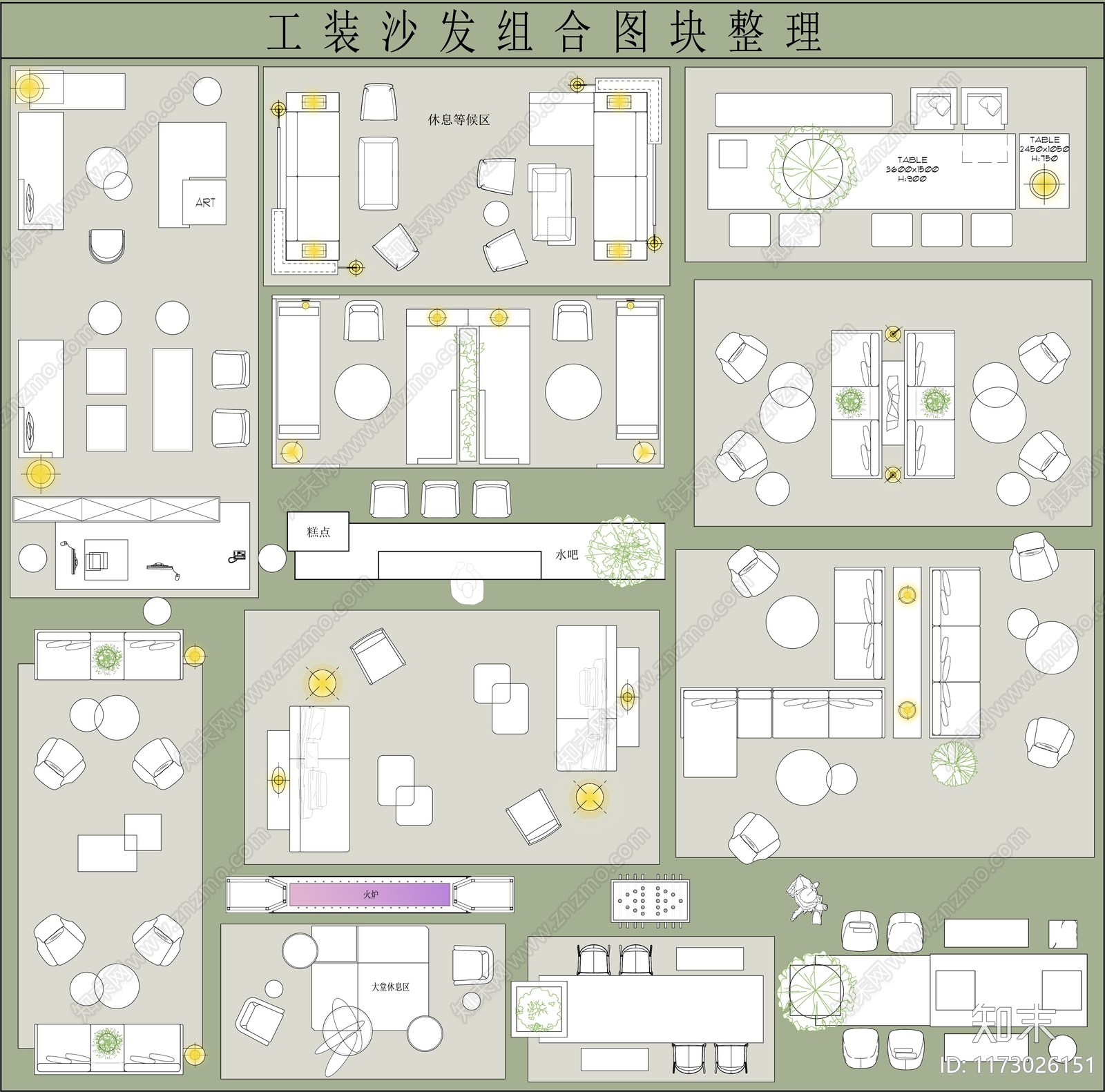 现代工装图库施工图下载【ID:1173026151】