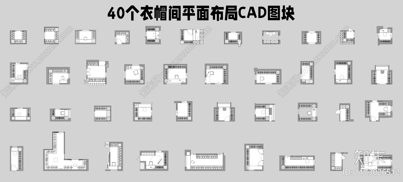 衣帽间施工图下载【ID:1173026512】