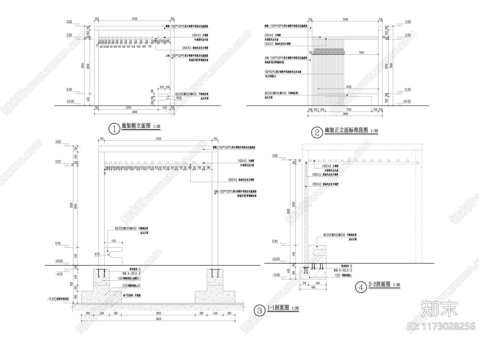 现代廊架施工图下载【ID:1173028256】