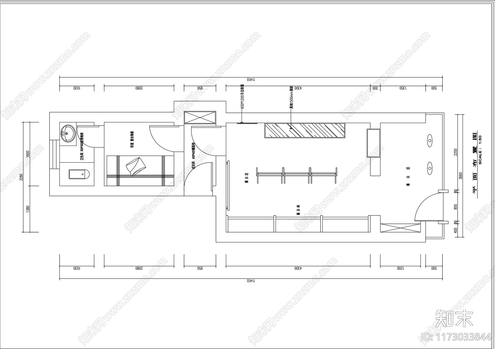 现代文创店施工图下载【ID:1173033844】