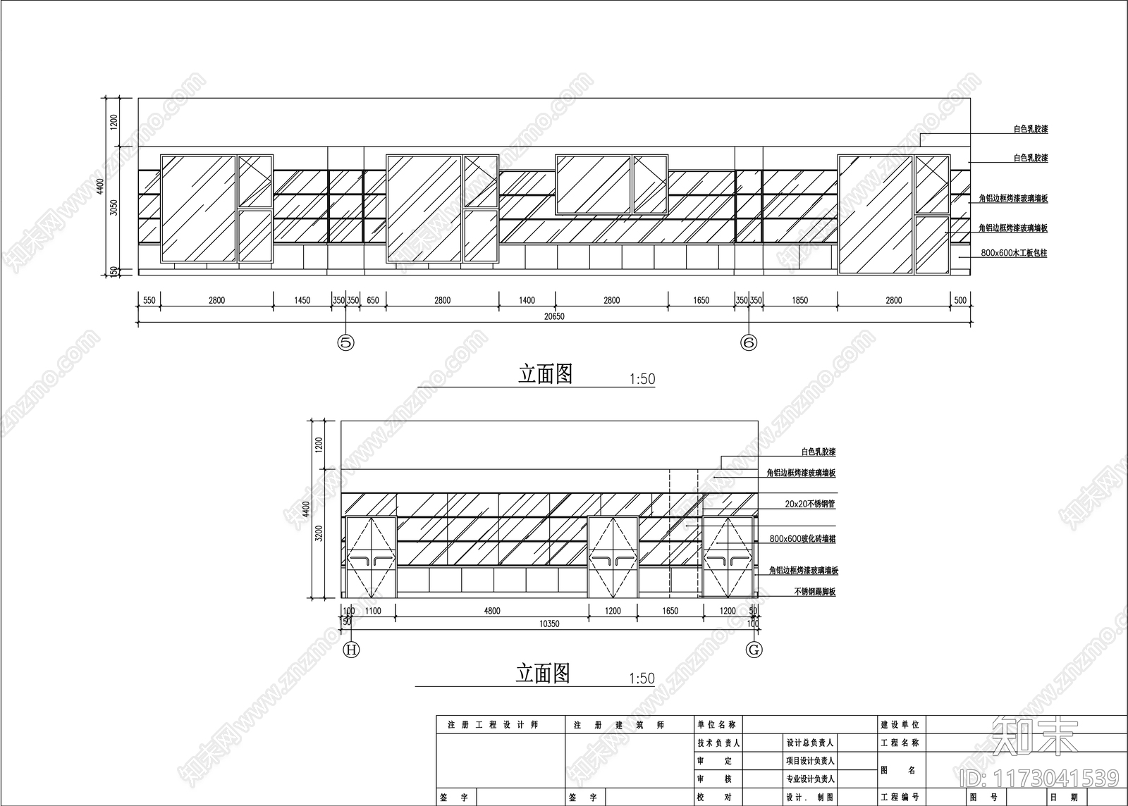 现代食堂cad施工图下载【ID:1173041539】