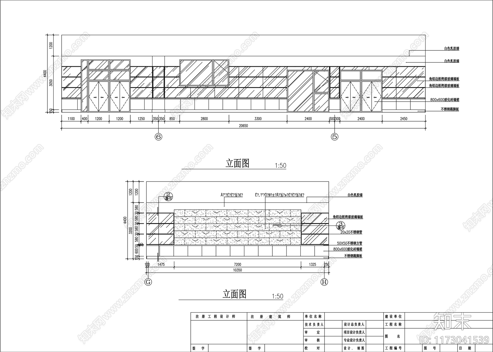 现代食堂cad施工图下载【ID:1173041539】