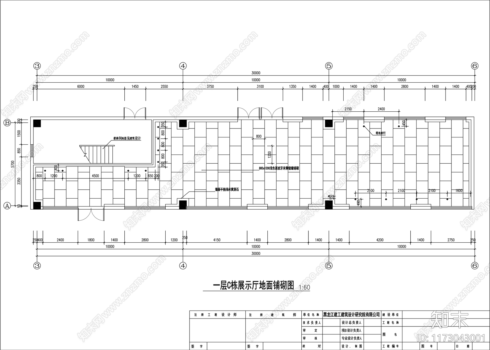 现代其他商业空间施工图下载【ID:1173043001】