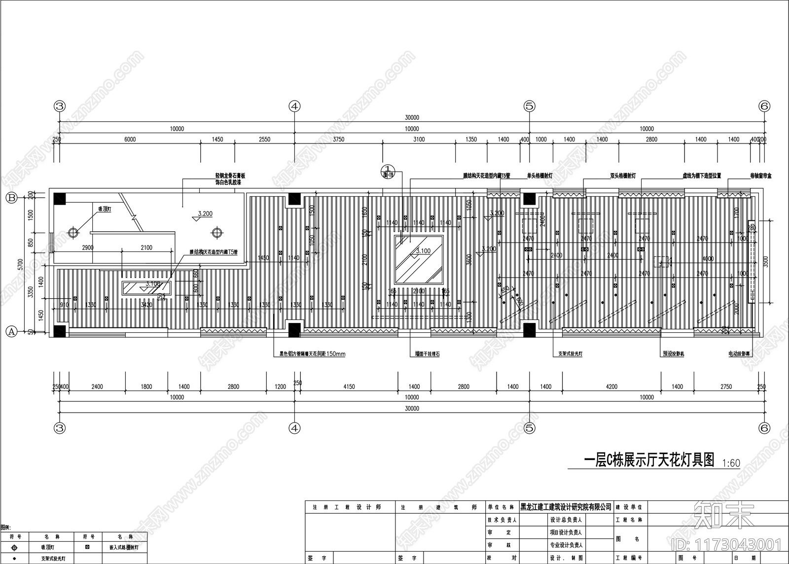 现代其他商业空间施工图下载【ID:1173043001】