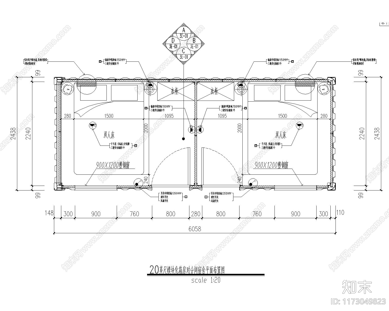 现代集装箱施工图下载【ID:1173049823】