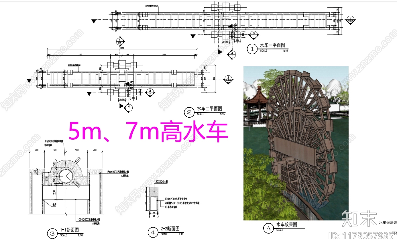 现代综合景观小品施工图下载【ID:1173057935】