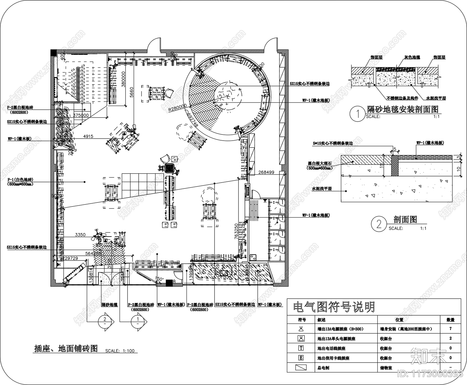 美式服装店施工图下载【ID:1173060393】