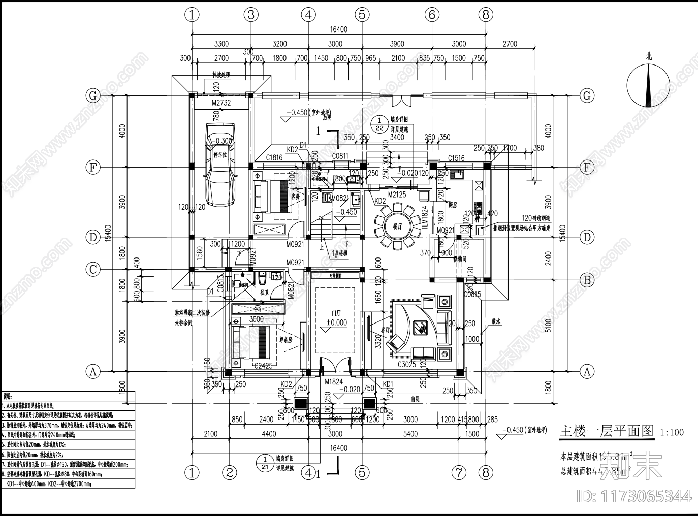 现代别墅建筑cad施工图下载【ID:1173065344】