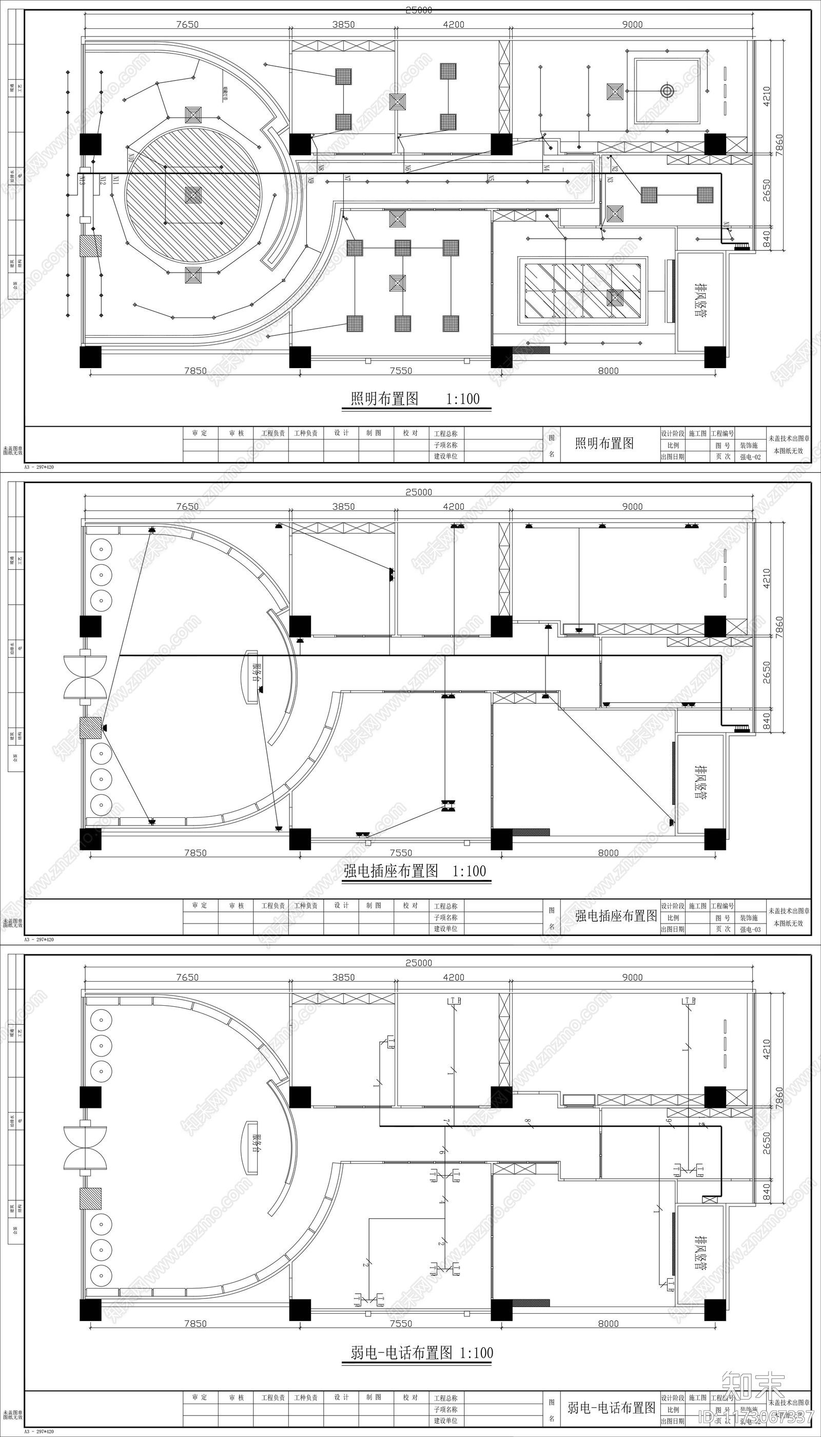 现代整体办公空间cad施工图下载【ID:1173067337】