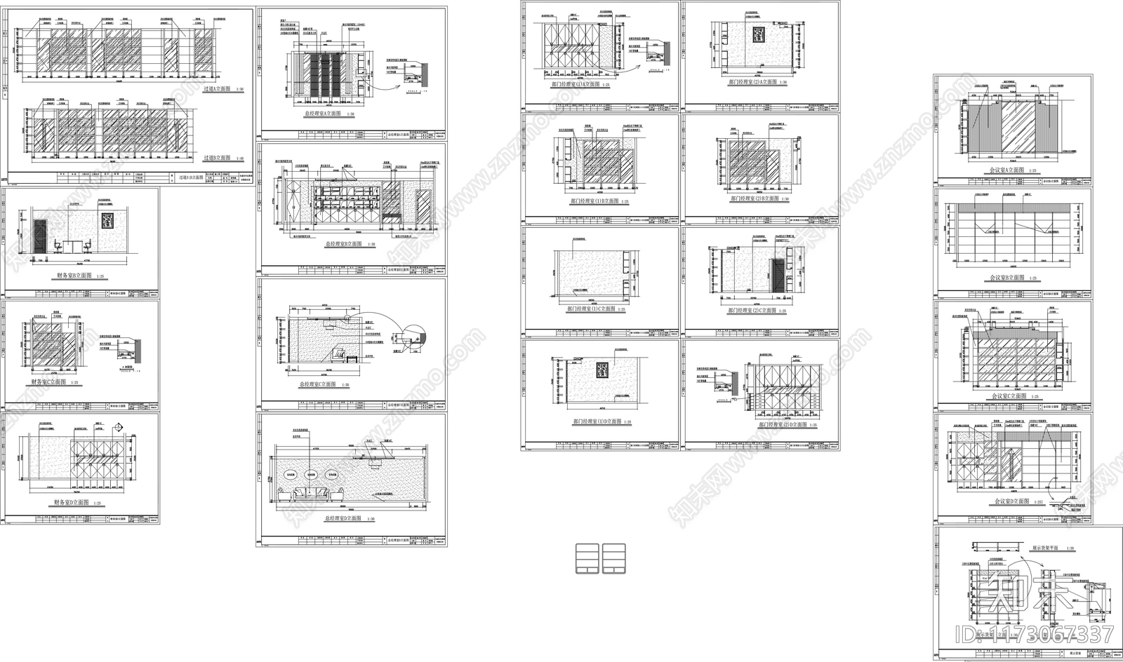 现代整体办公空间cad施工图下载【ID:1173067337】