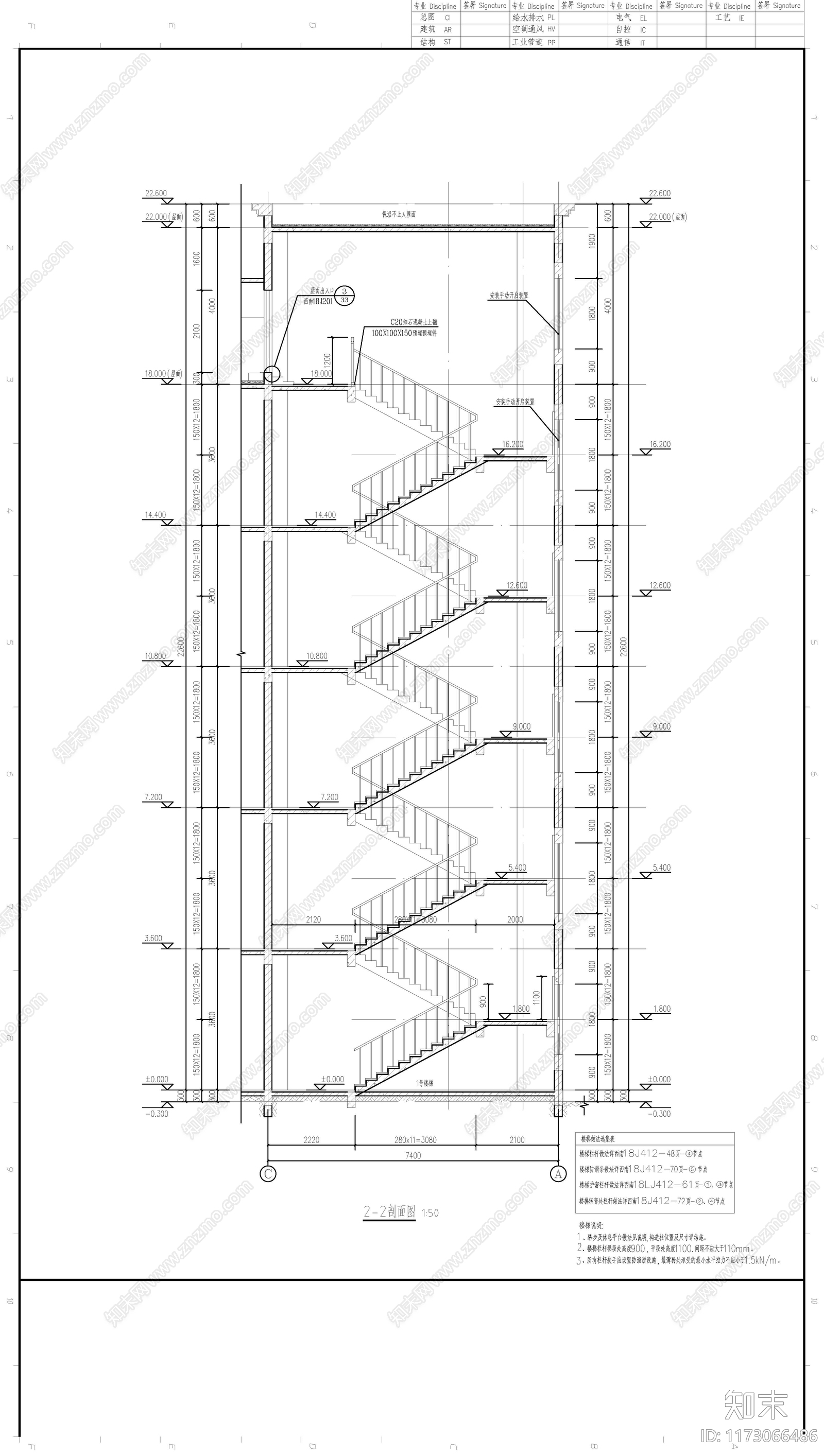 现代中式其他建筑施工图下载【ID:1173066486】