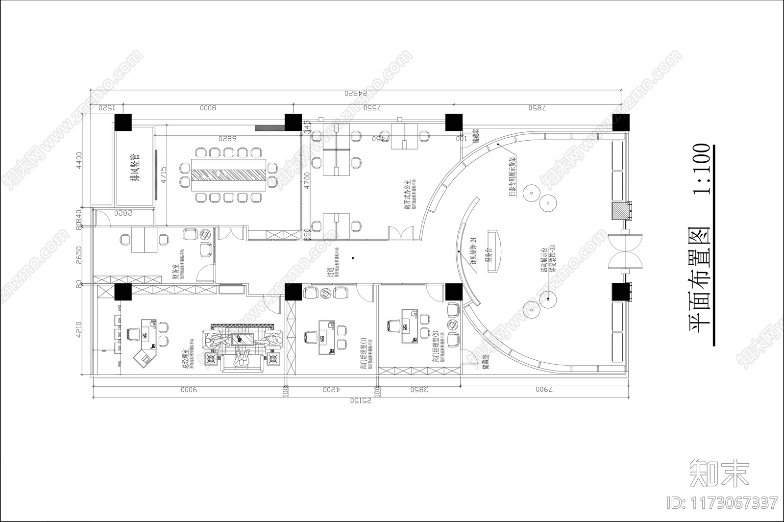 现代整体办公空间cad施工图下载【ID:1173067337】