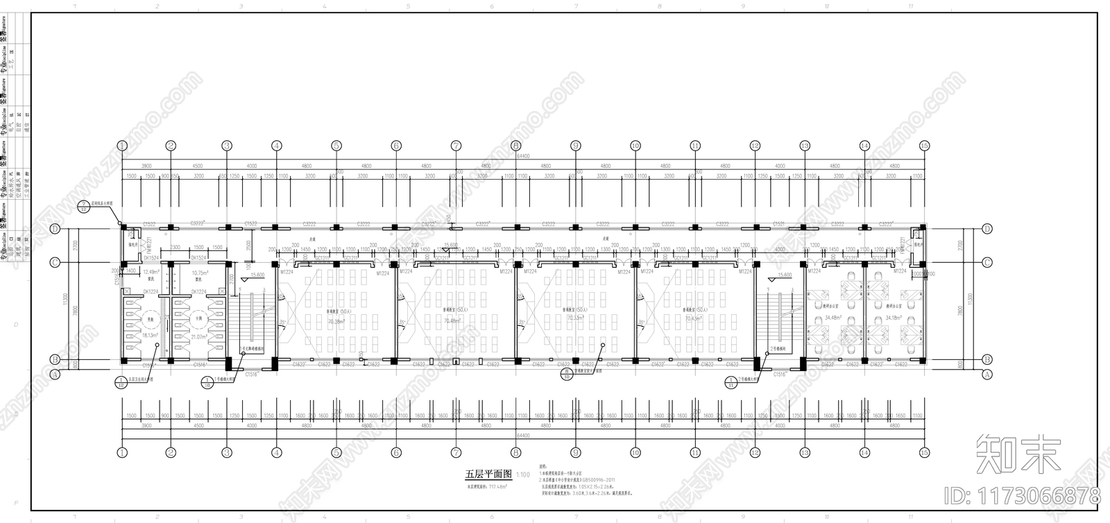 中式学校建筑cad施工图下载【ID:1173066878】