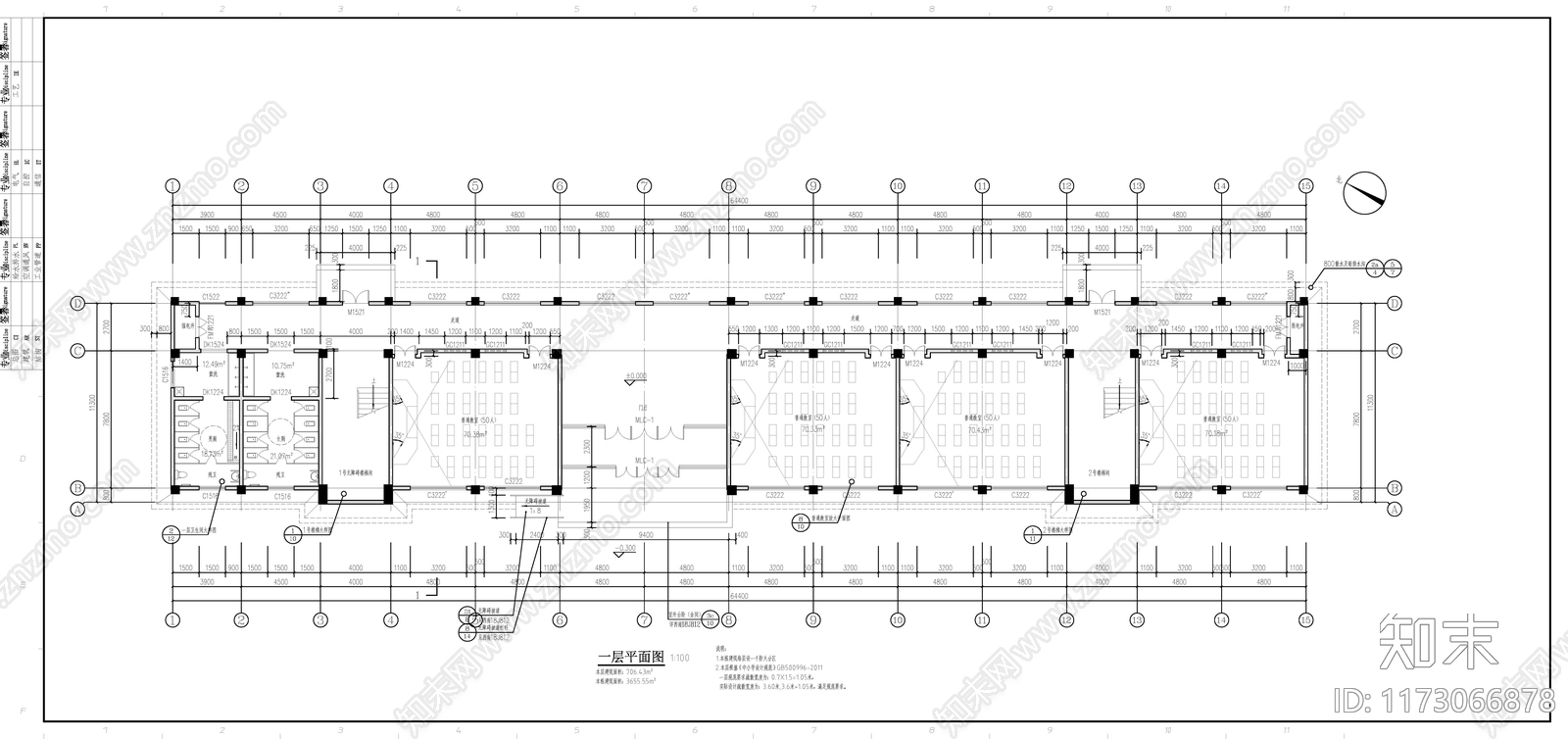 中式学校建筑cad施工图下载【ID:1173066878】