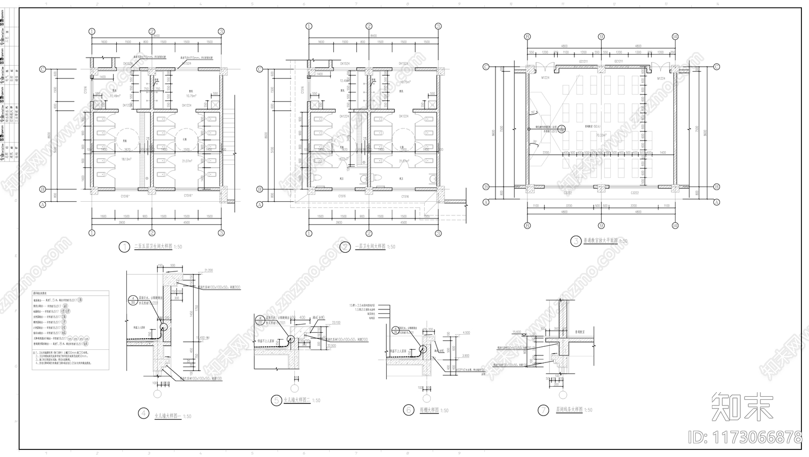 中式学校建筑cad施工图下载【ID:1173066878】