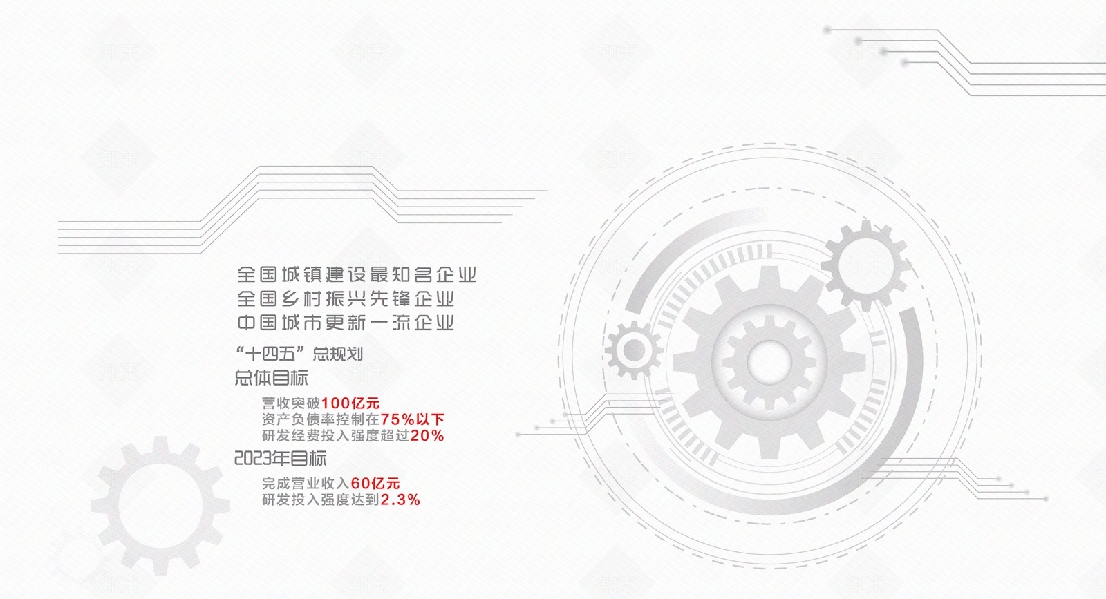 壁纸高清贴图材质