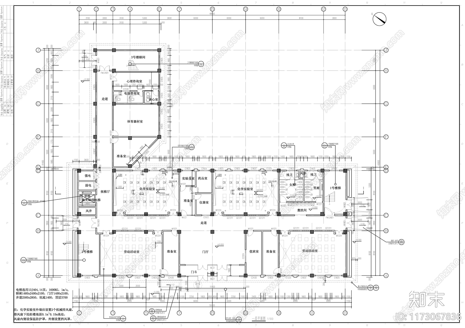 中式学校建筑cad施工图下载【ID:1173067836】