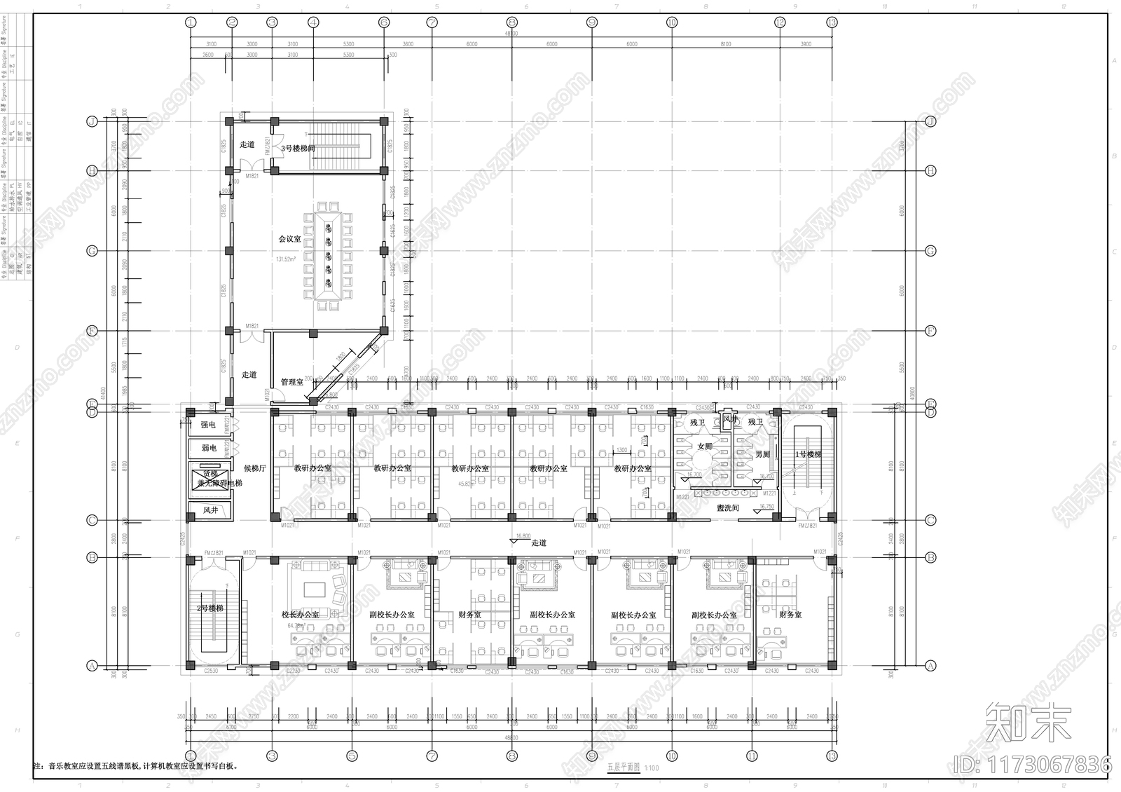 中式学校建筑cad施工图下载【ID:1173067836】