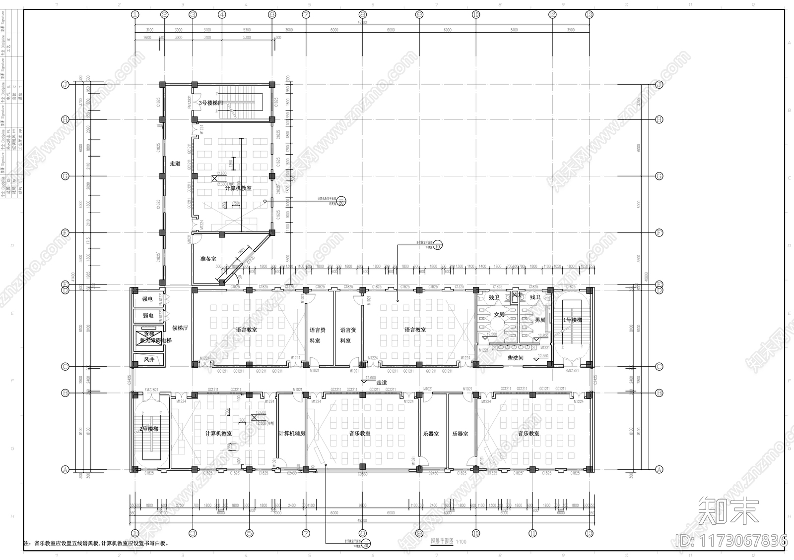 中式学校建筑cad施工图下载【ID:1173067836】