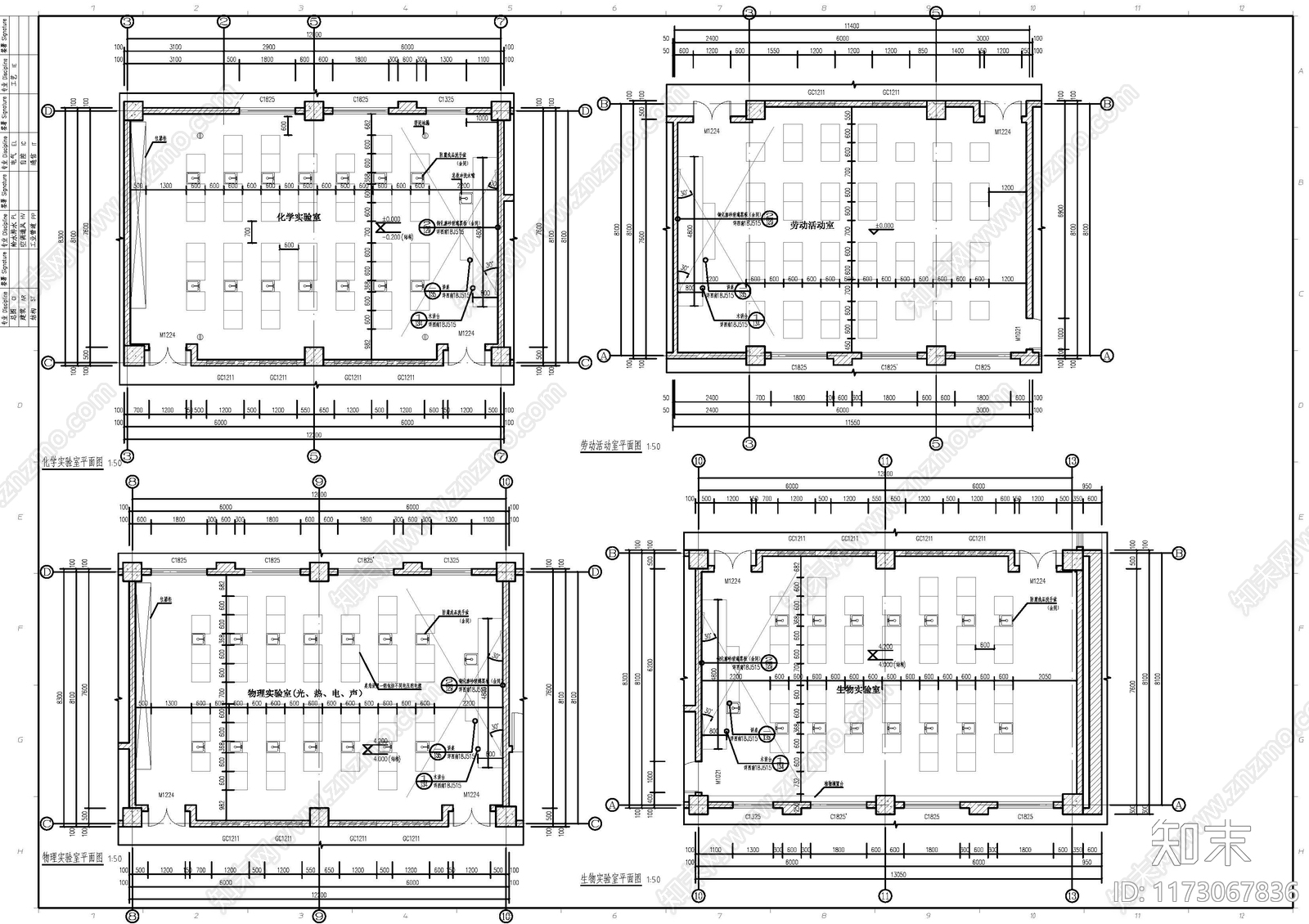 中式学校建筑cad施工图下载【ID:1173067836】