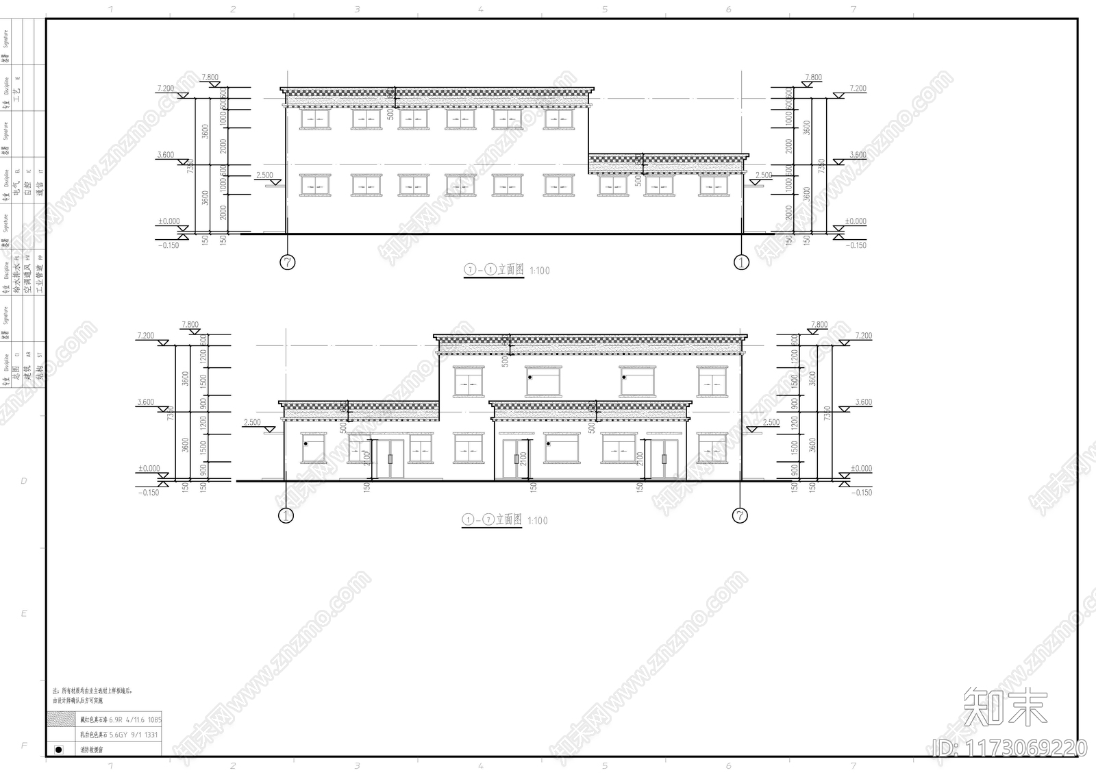 中式学校建筑施工图下载【ID:1173069220】