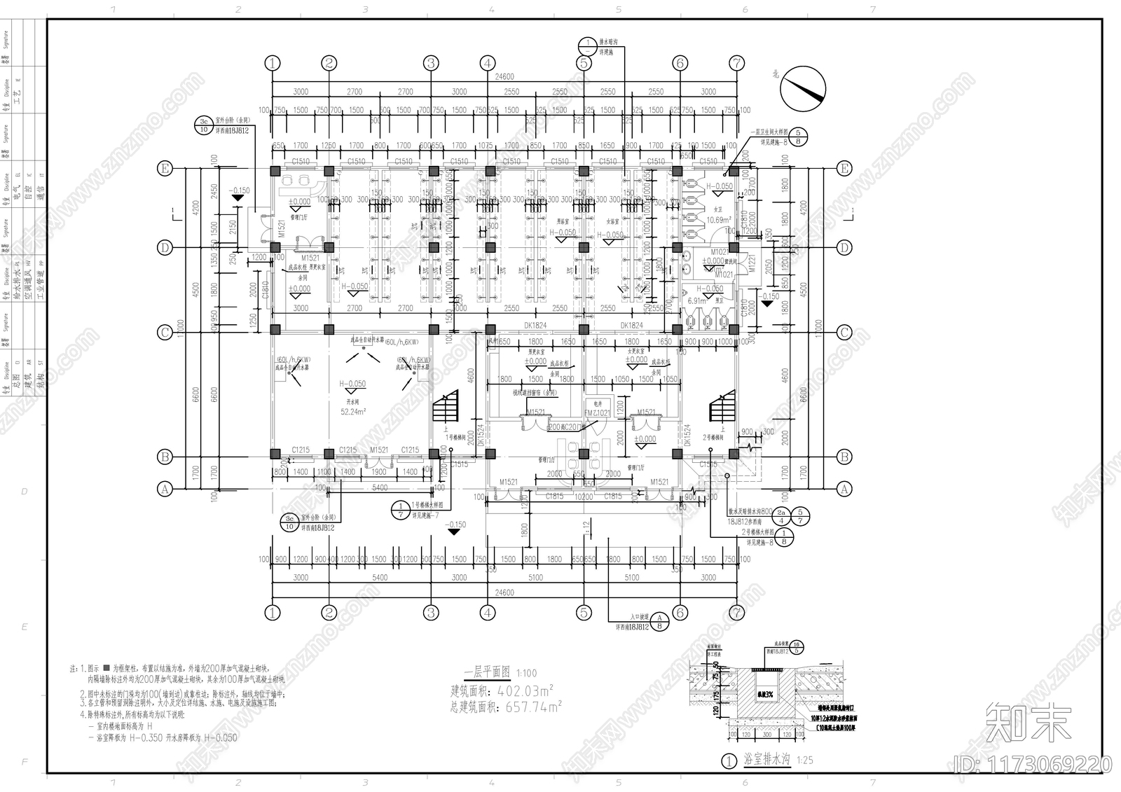 中式学校建筑施工图下载【ID:1173069220】