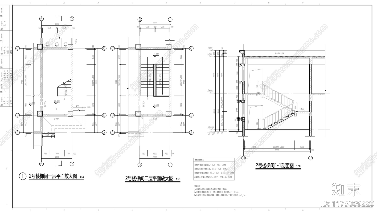 中式学校建筑施工图下载【ID:1173069220】