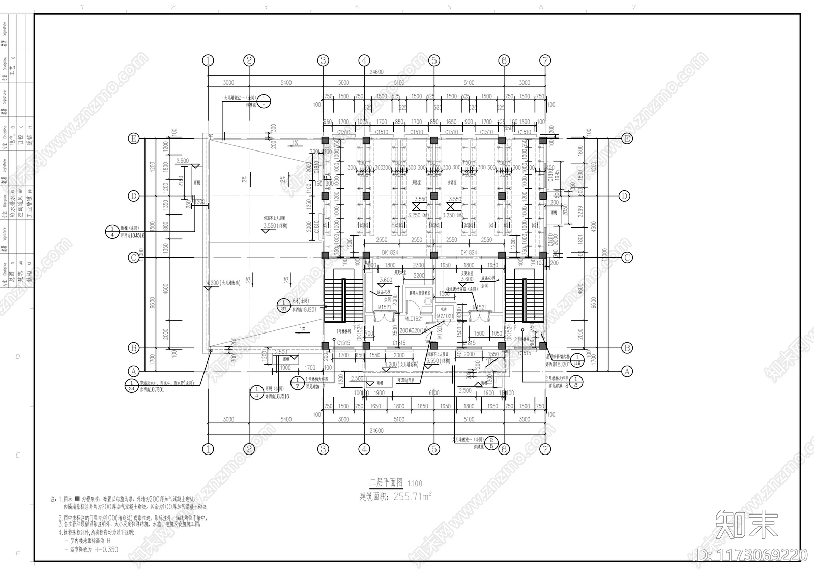 中式学校建筑施工图下载【ID:1173069220】