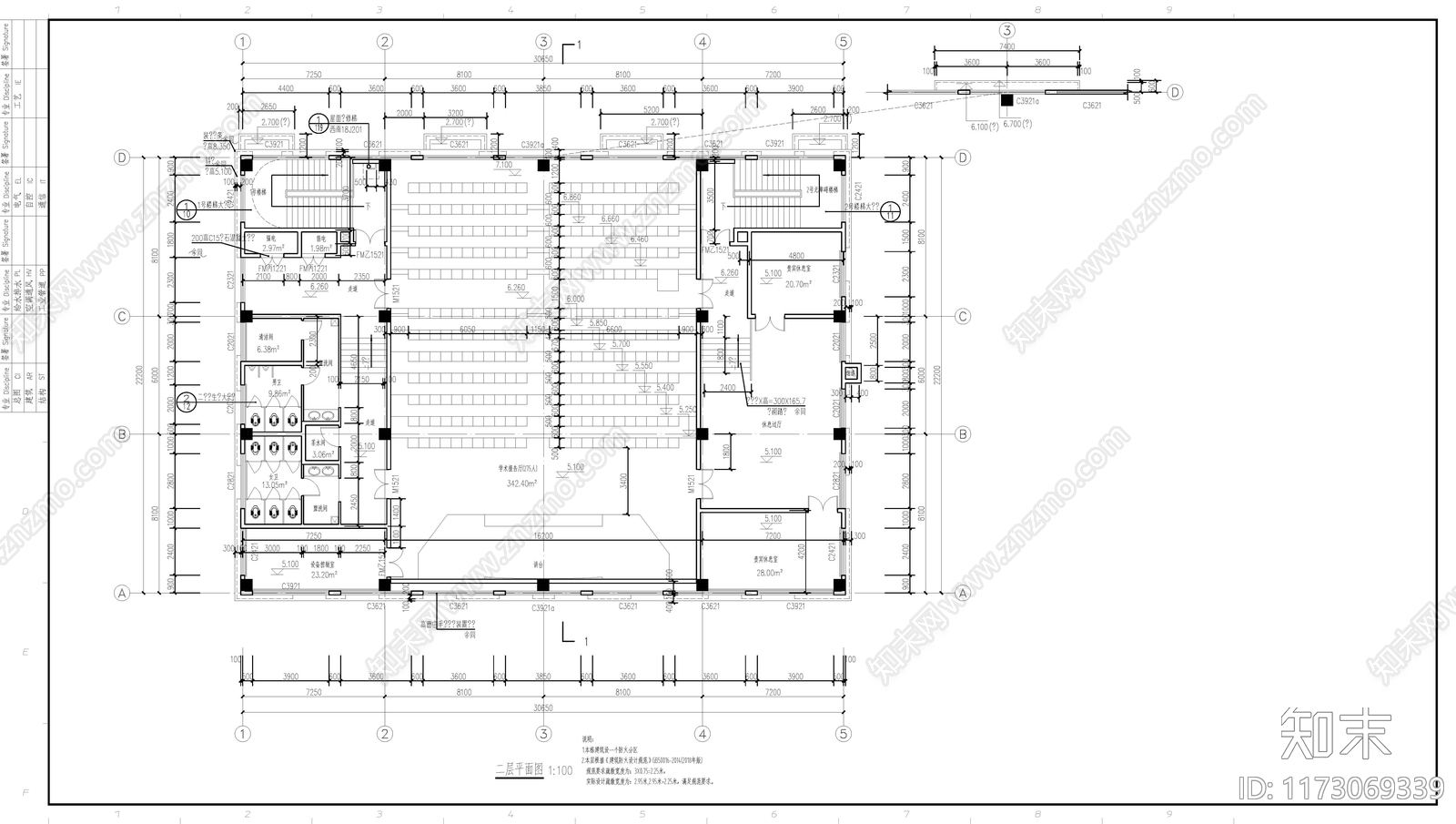 中式学校建筑cad施工图下载【ID:1173069339】