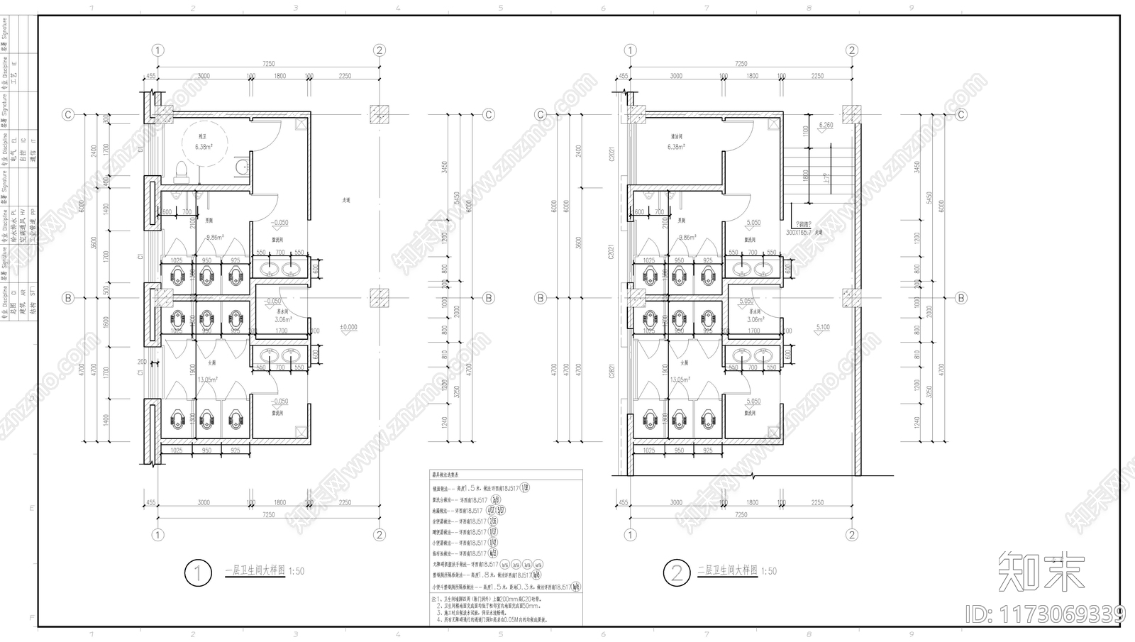 中式学校建筑cad施工图下载【ID:1173069339】