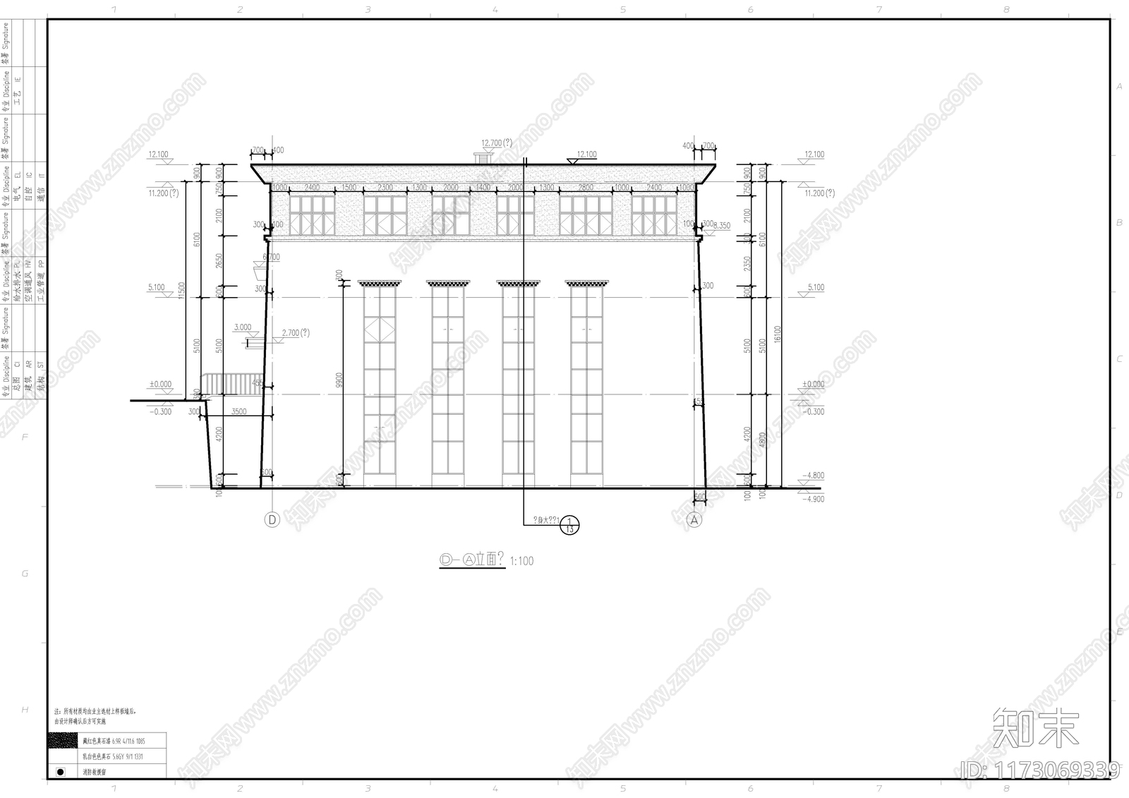中式学校建筑cad施工图下载【ID:1173069339】